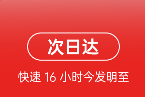 百色巴马机场物流航空货运 航空货运