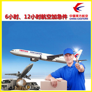百色巴马机场物流公司谈空运的四大作用是什么
